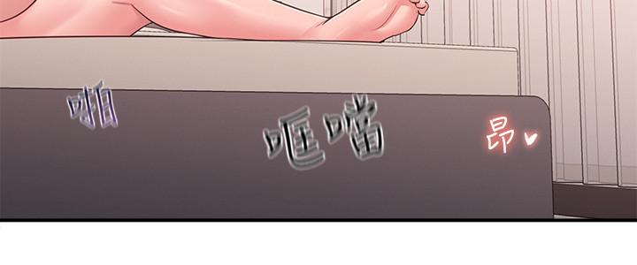 邻居妹妹转大人第38话-什么都别说了