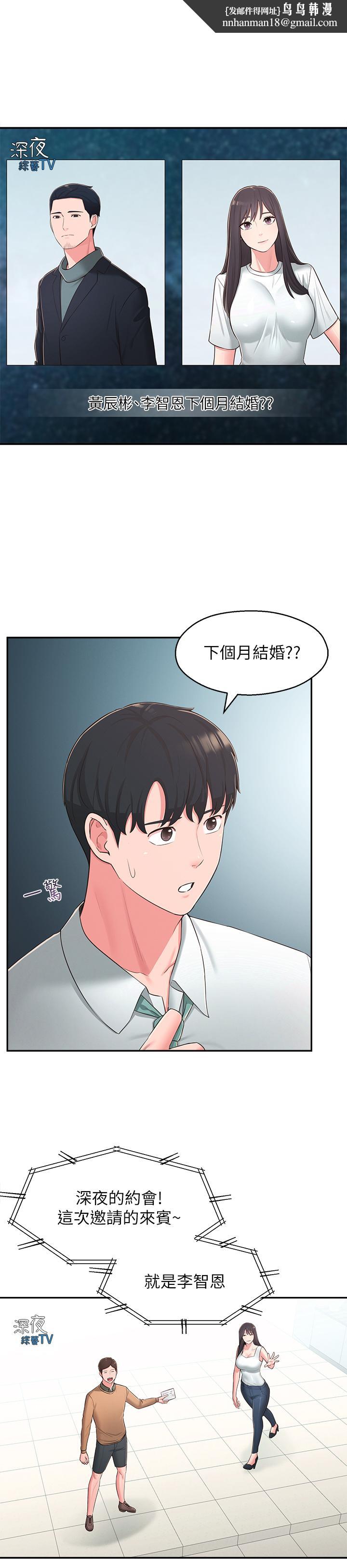 邻居妹妹转大人最终话-智恩,我会让你幸福到永远