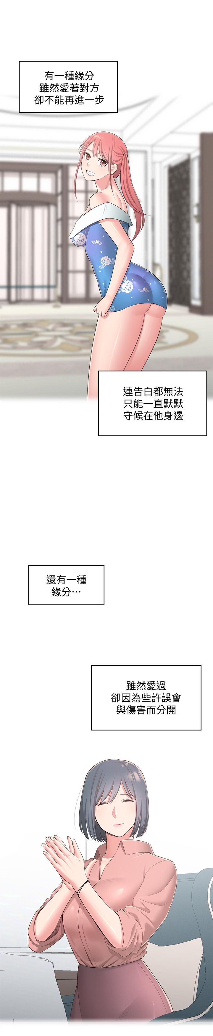 邻居妹妹转大人最终话-智恩,我会让你幸福到永远