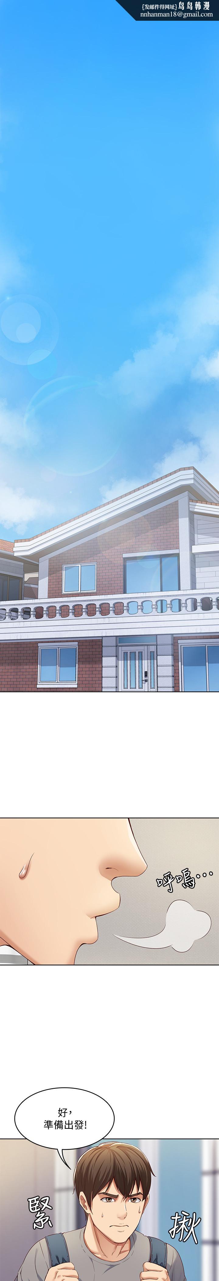 寄宿日记第1话-阿姨半夜偷看的影片