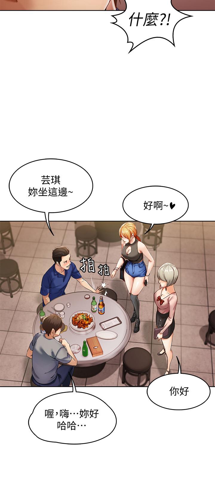 寄宿日记第1话-阿姨半夜偷看的影片
