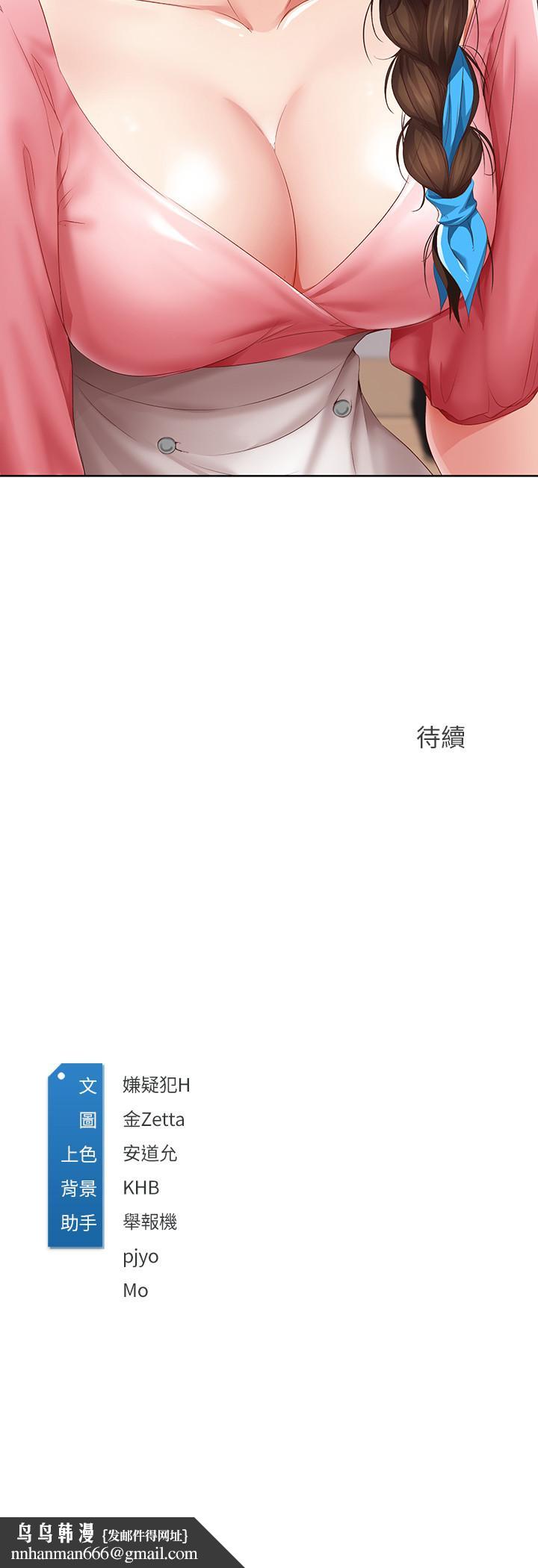 寄宿日记第7话-可以让我看你老二吗