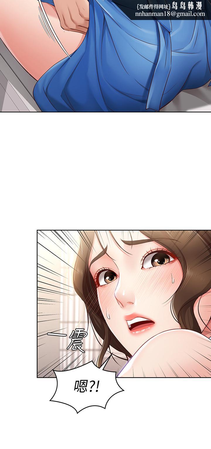 寄宿日记第11话-慾火焚身的两人