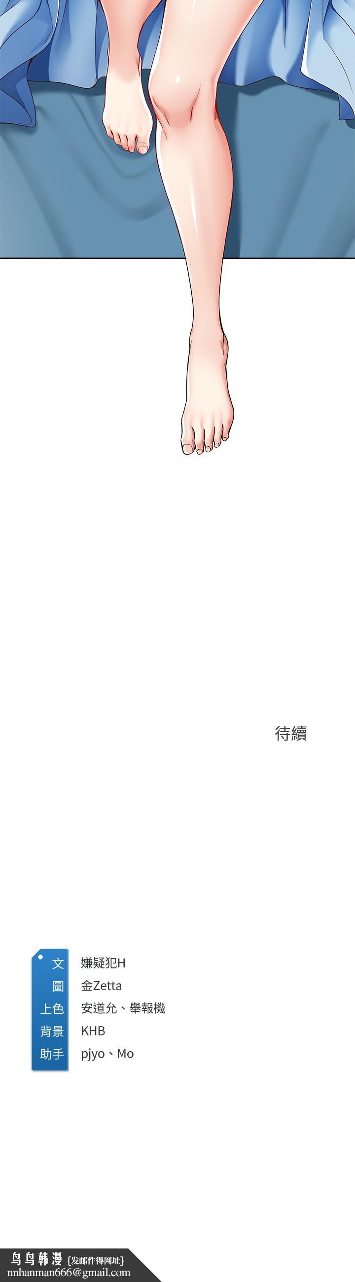寄宿日记第11话-慾火焚身的两人