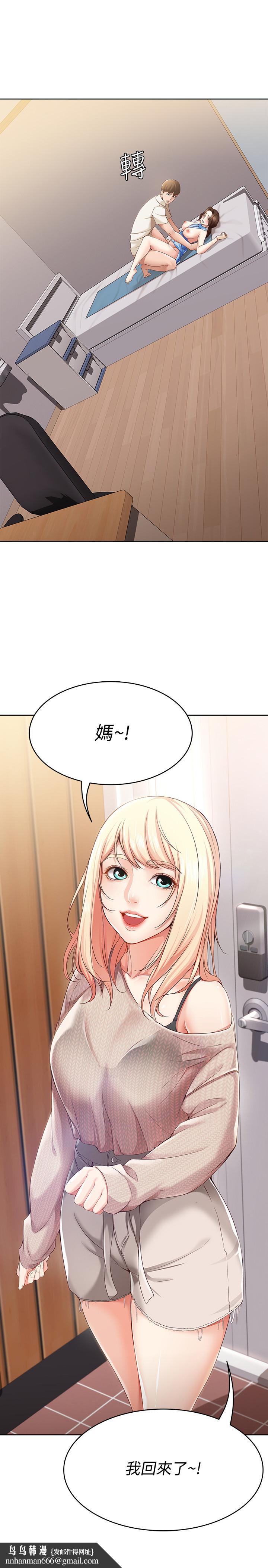 寄宿日记第13话-停不下来