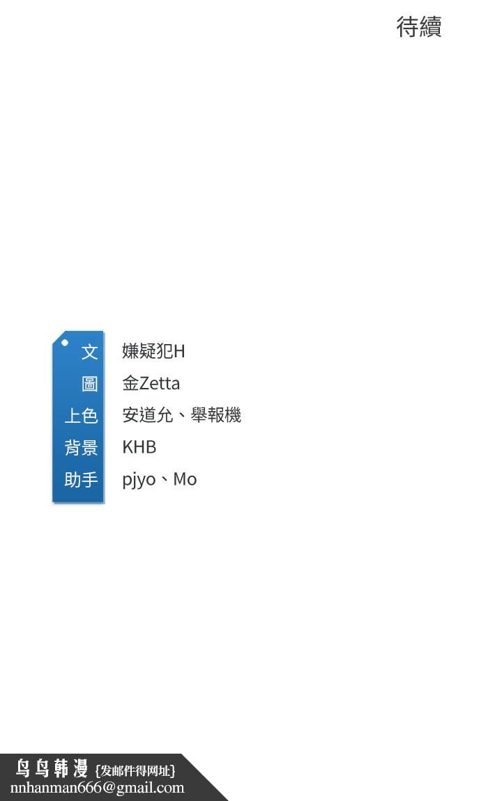 寄宿日记第19话-阿姨湿漉的花园