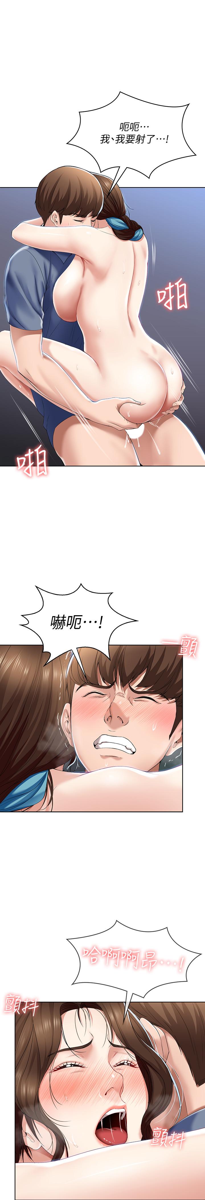 寄宿日记第21话-在美静的体内深处