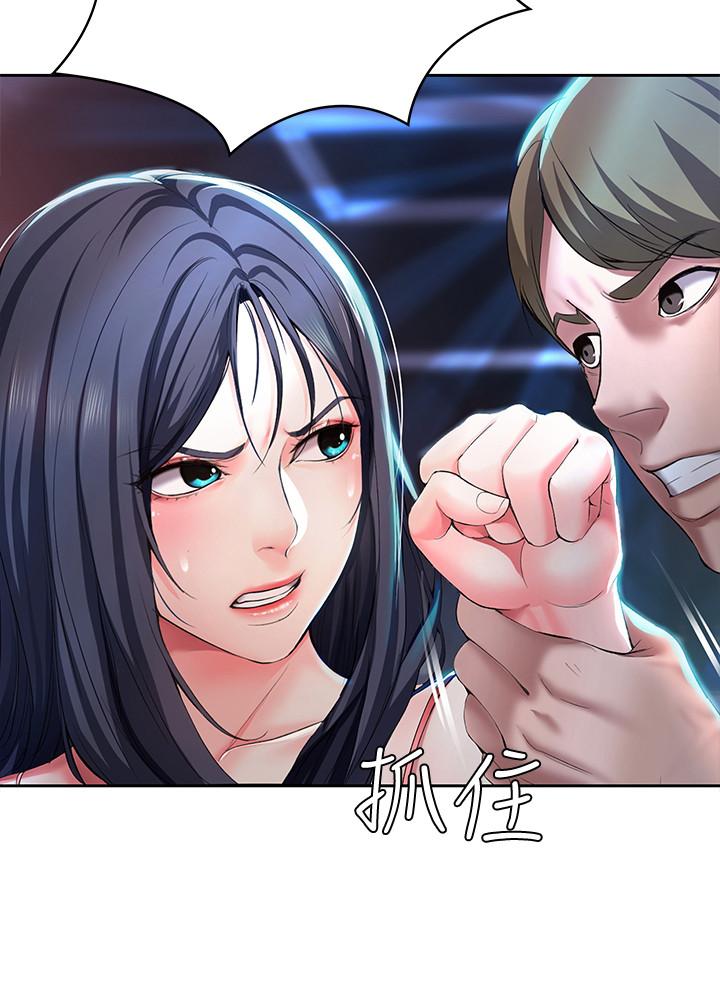 寄宿日记第21话-在美静的体内深处