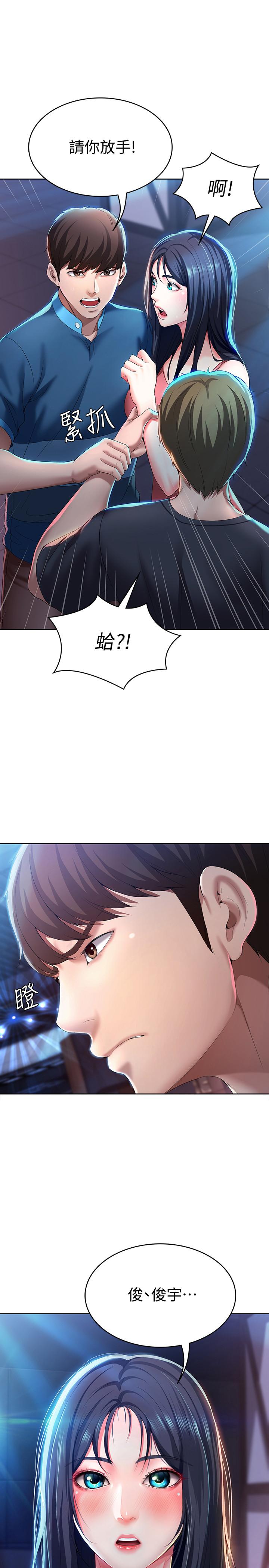 寄宿日记第21话-在美静的体内深处