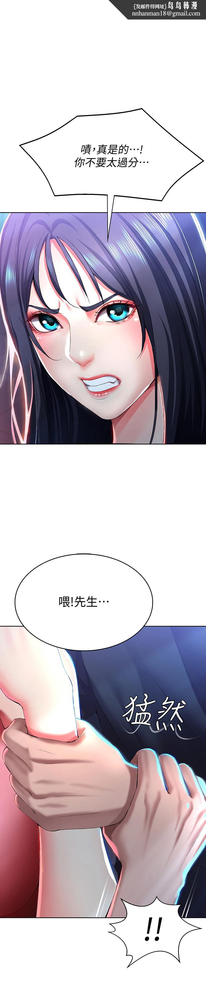 寄宿日记第22话-朋友姐姐的秘密治疗