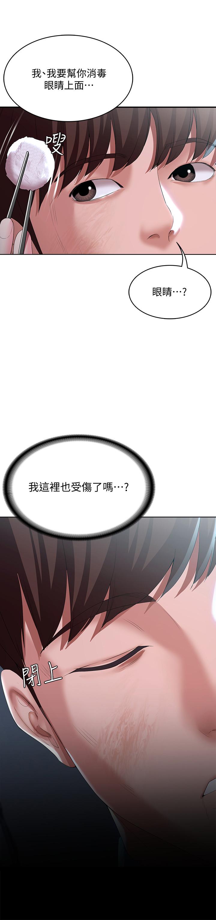 寄宿日记第23话-因为喜欢才想做