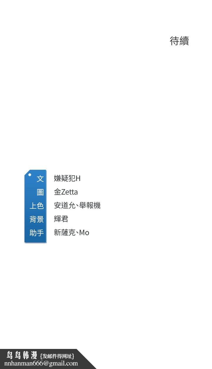 寄宿日记第23话-因为喜欢才想做