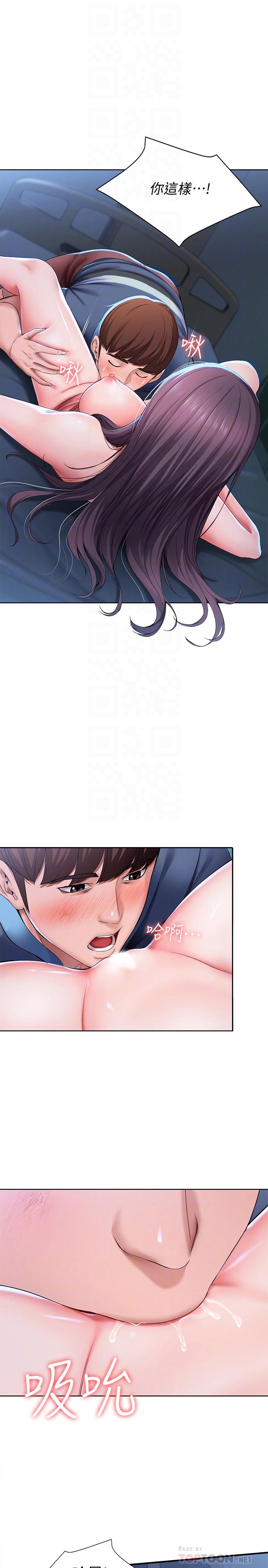 寄宿日记第24话-我们这样，真的没问题吗