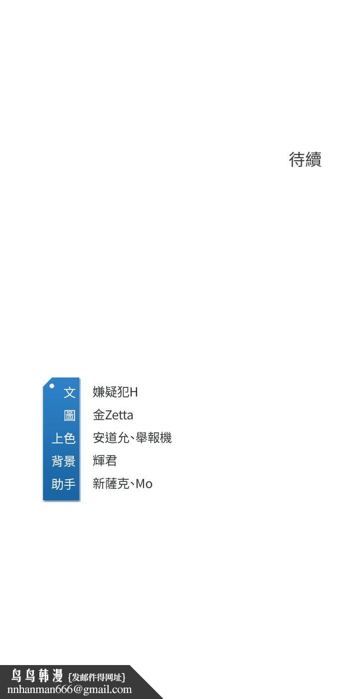 寄宿日记第24话-我们这样，真的没问题吗