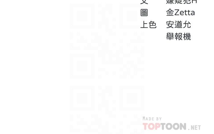 寄宿日记第25话-淫荡表情