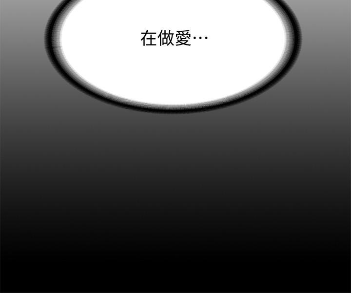 寄宿日记第25话-淫荡表情