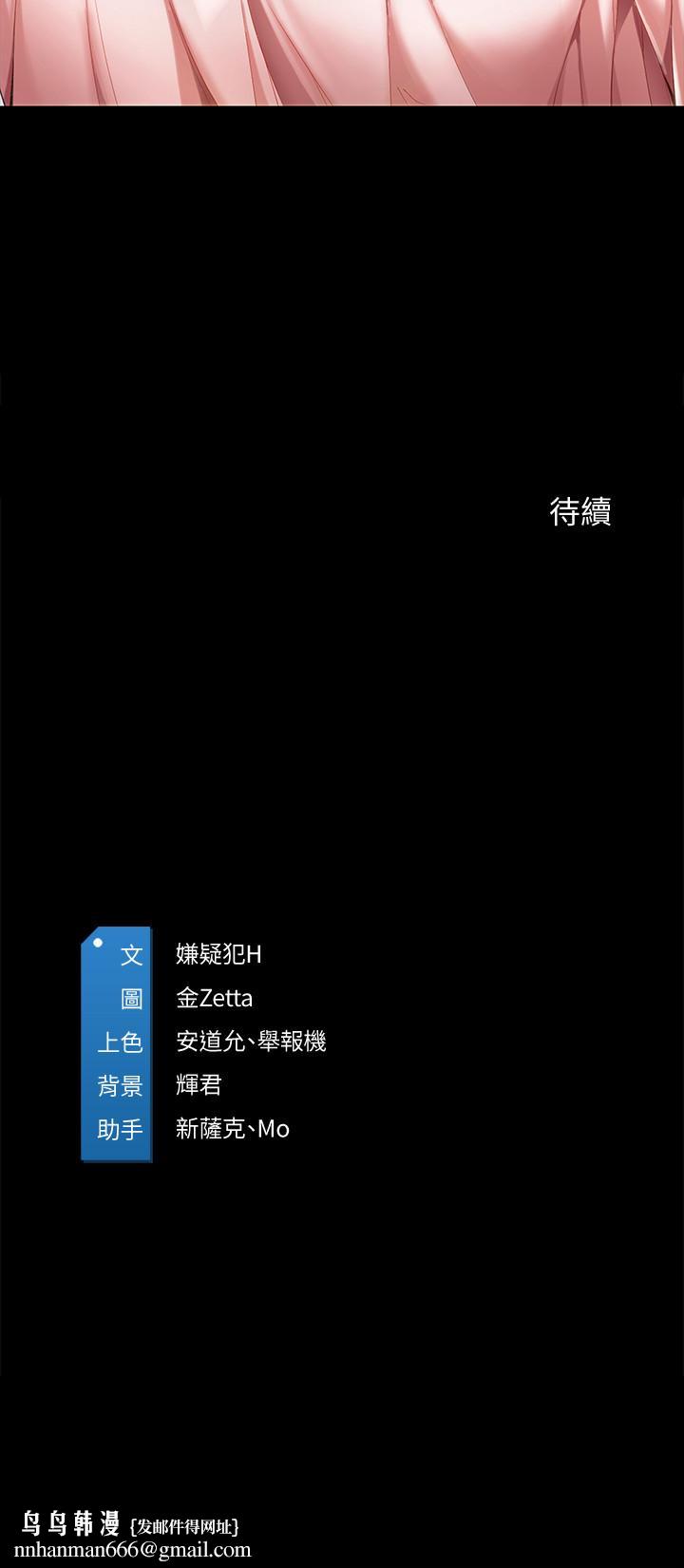 寄宿日记第25话-淫荡表情