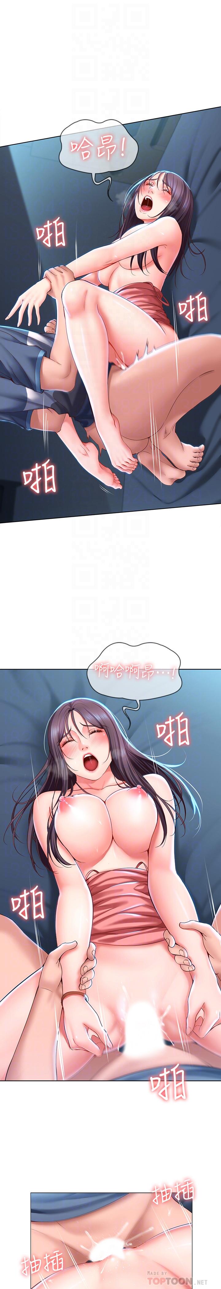 寄宿日记第27话-你们...做了什么