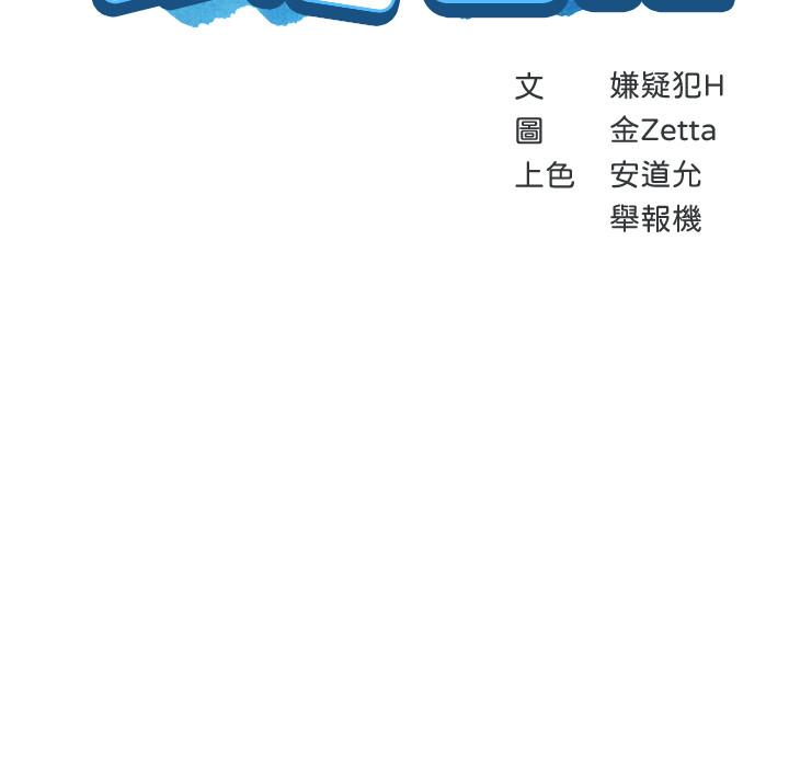 寄宿日记第32话-在珊珊炽热的嘴里...
