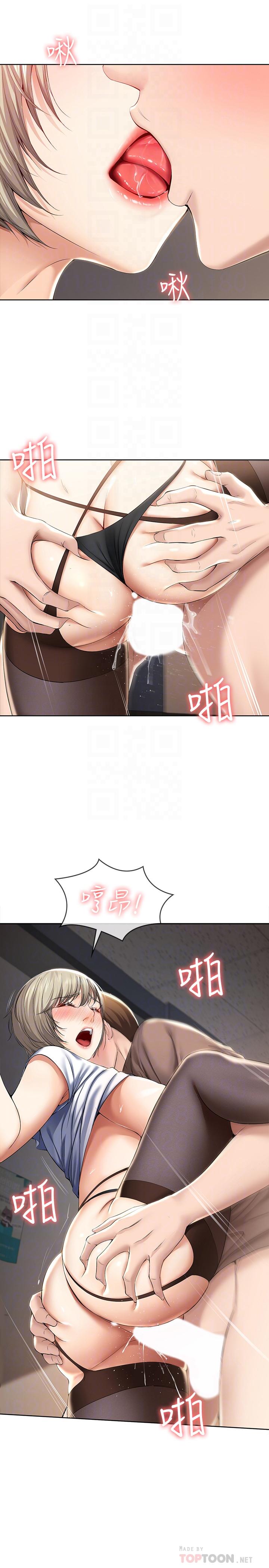 寄宿日记第32话-在珊珊炽热的嘴里...