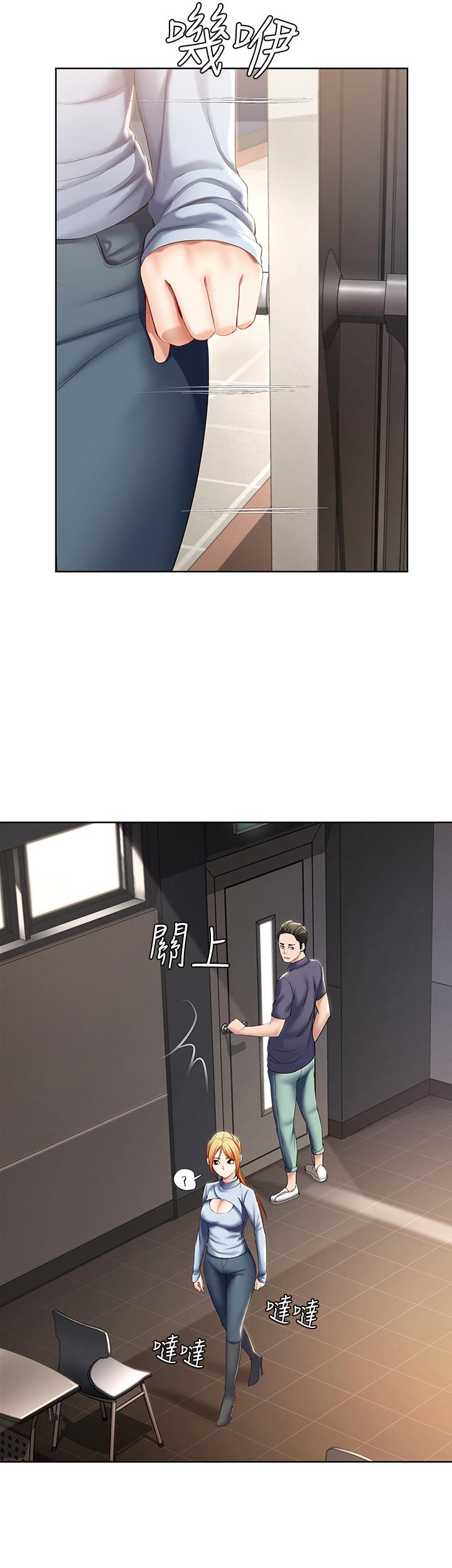 寄宿日记第32话-在珊珊炽热的嘴里...