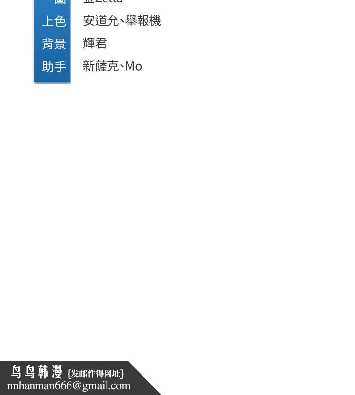 寄宿日记第32话-在珊珊炽热的嘴里...