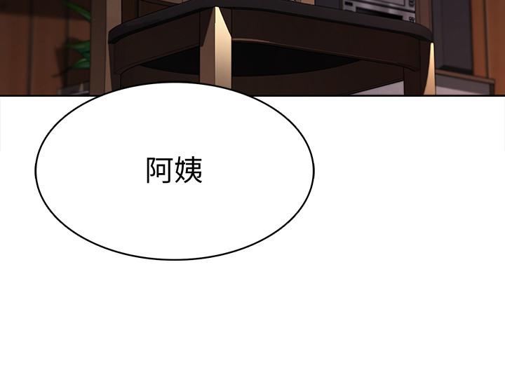 寄宿日记第33话-你们两个在干嘛