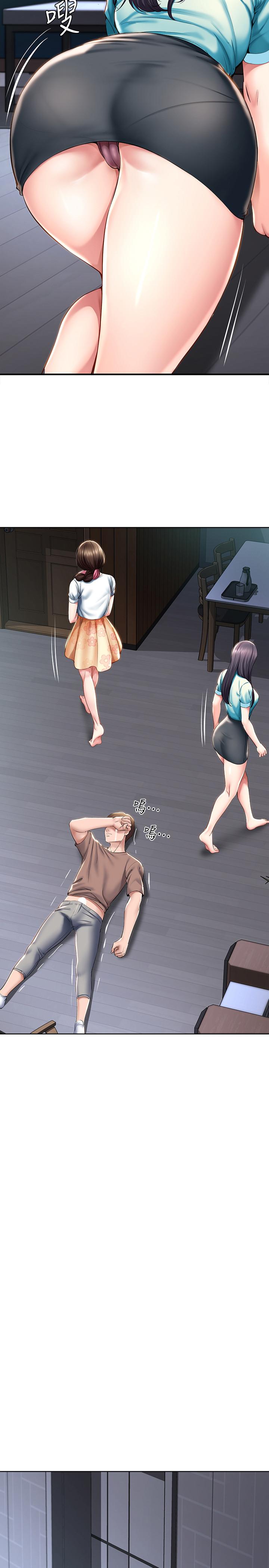 寄宿日记第35话-气氛微妙的两人