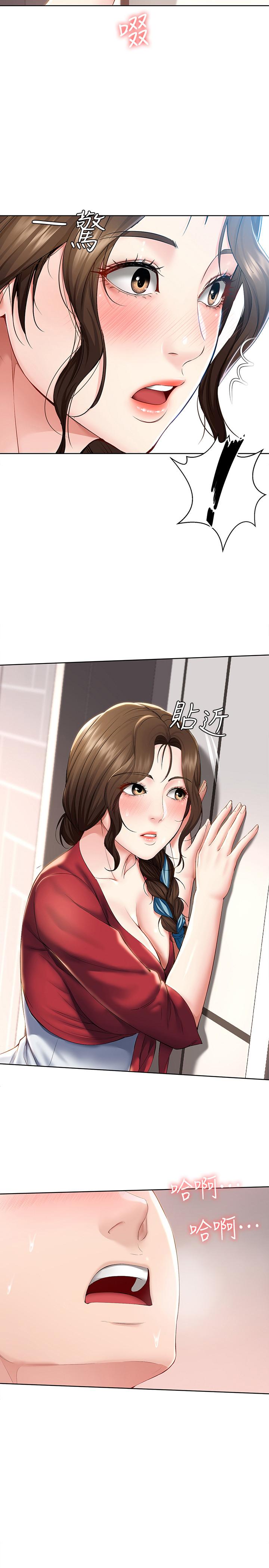 寄宿日记第36话-嫉妒的美静