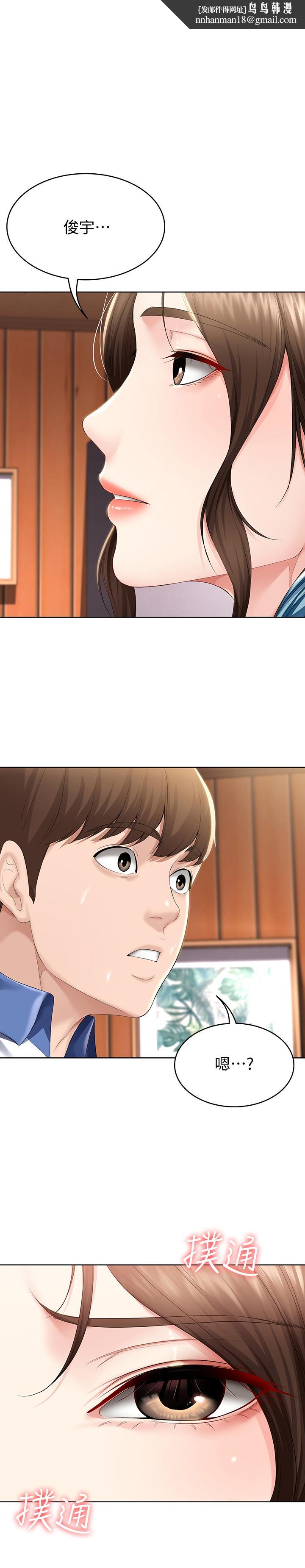 寄宿日记第37话-阿姨你也想做吧