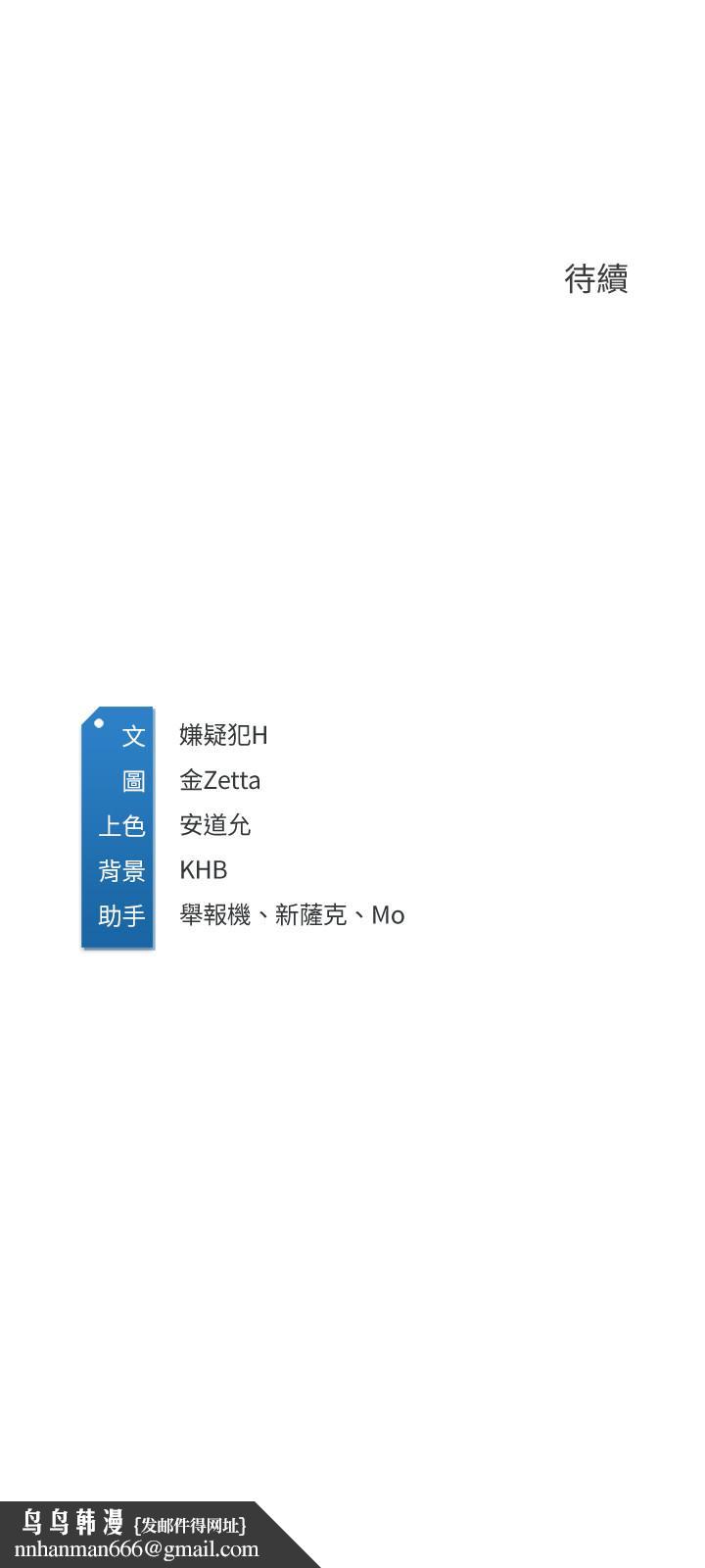 寄宿日记第37话-阿姨你也想做吧