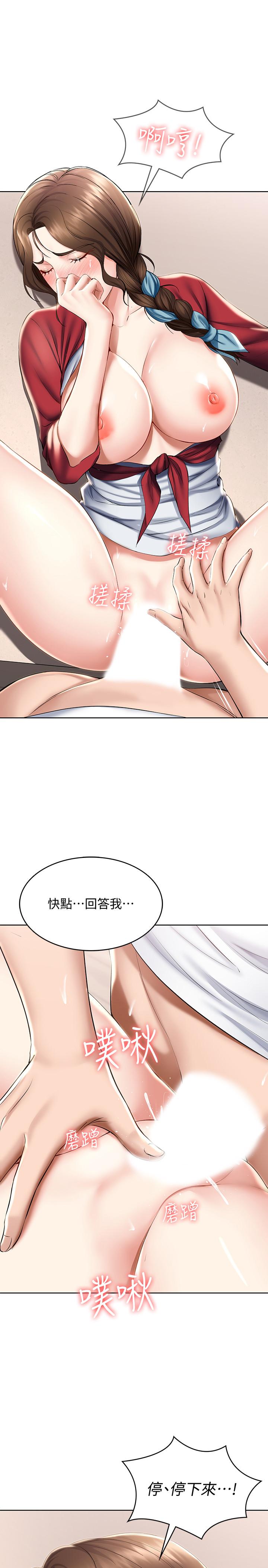寄宿日记第38话-在餐桌上娇喘的美静