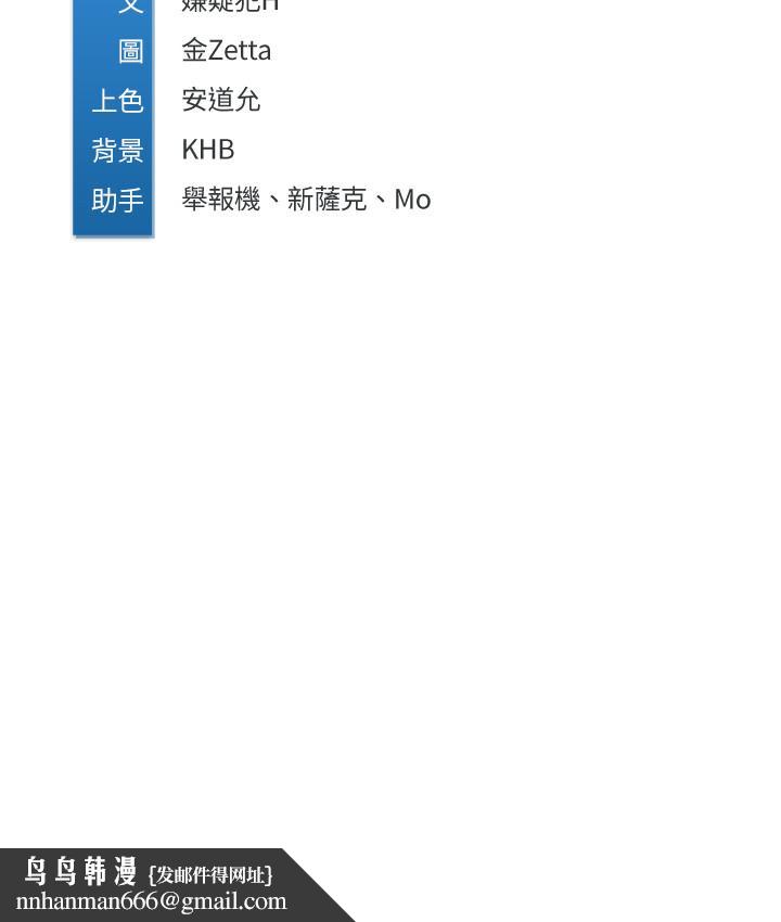 寄宿日记第41话-我想确认阿姨的心意