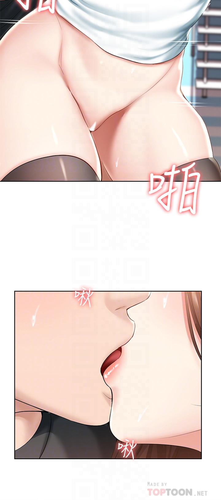 寄宿日记第43话-失控的俊宇