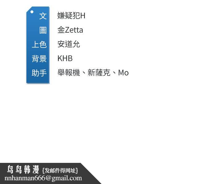 寄宿日记第44话-令人摸不透的两个女人