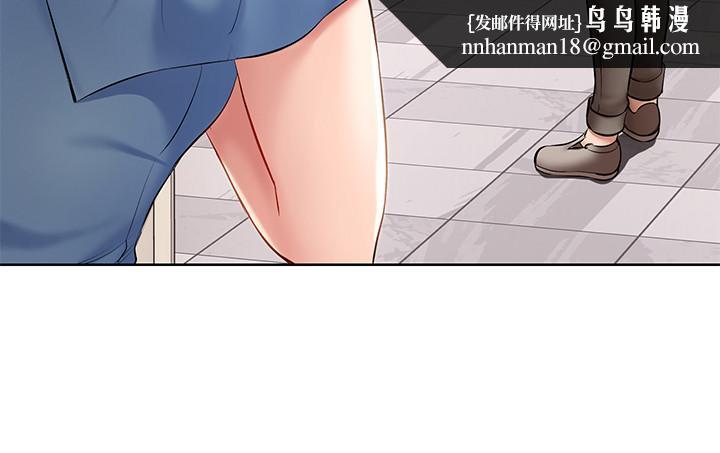 寄宿日记第45话-让宛恩兴奋的误会