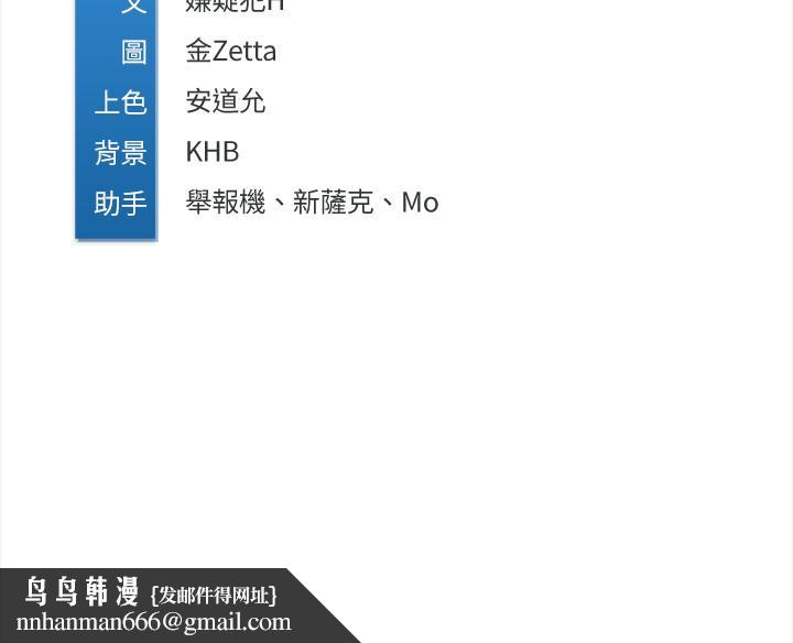 寄宿日记第45话-让宛恩兴奋的误会