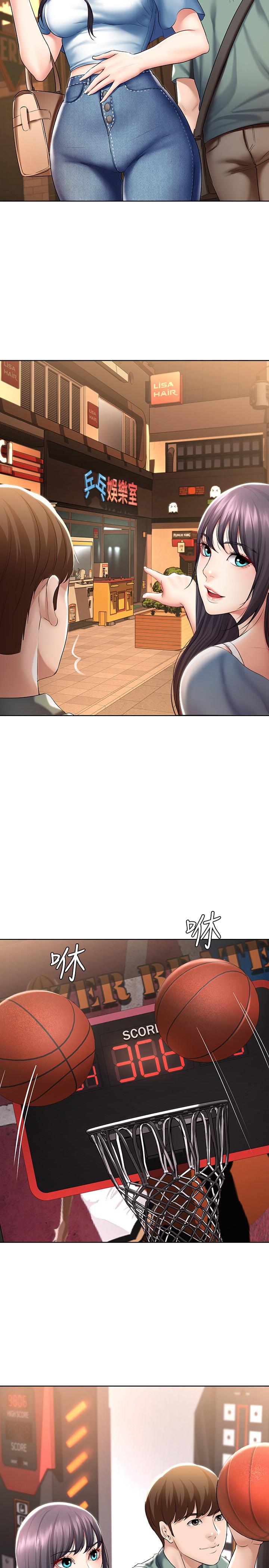 寄宿日记第46话-约会的最后一站是摩铁