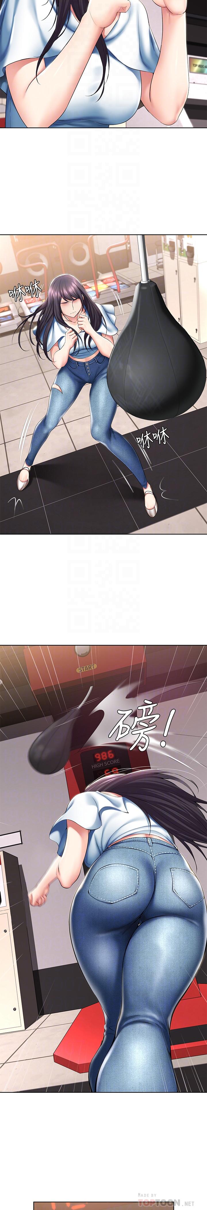 寄宿日记第46话-约会的最后一站是摩铁