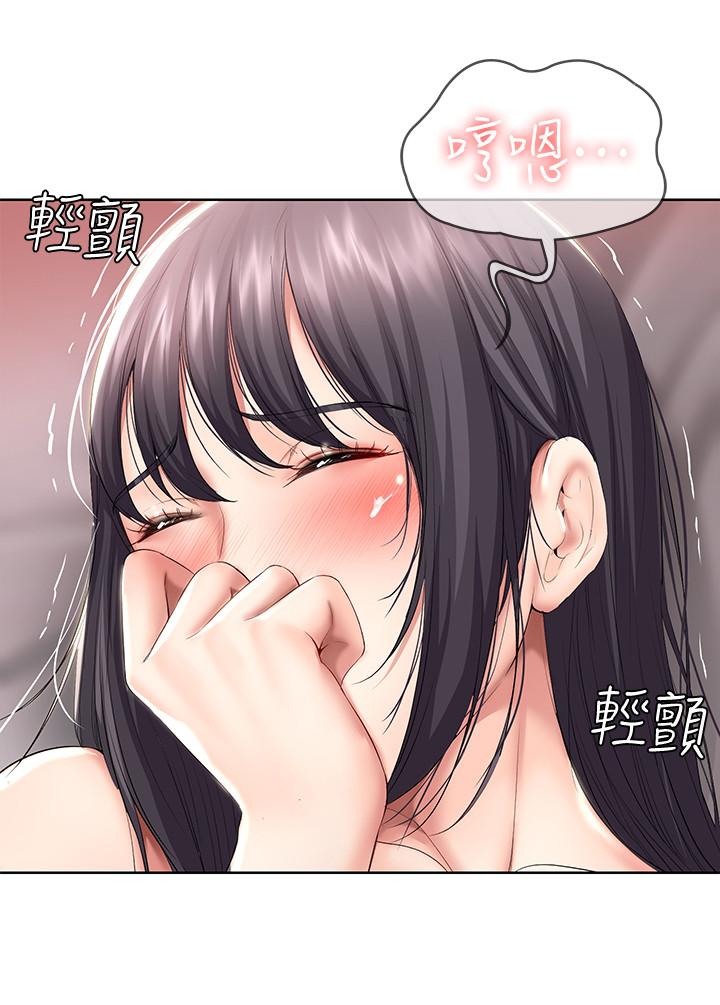 寄宿日记第48话-宛恩大胆的攻势