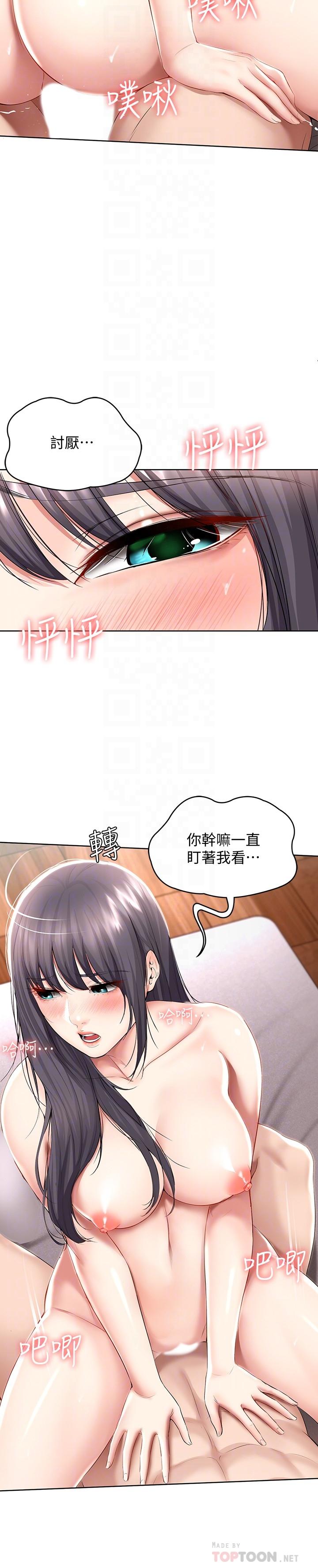 寄宿日记第49话-俊宇,射在我里面