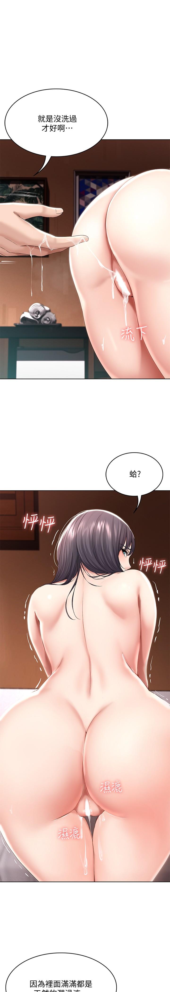 寄宿日记第50话-你在我妈房里干嘛