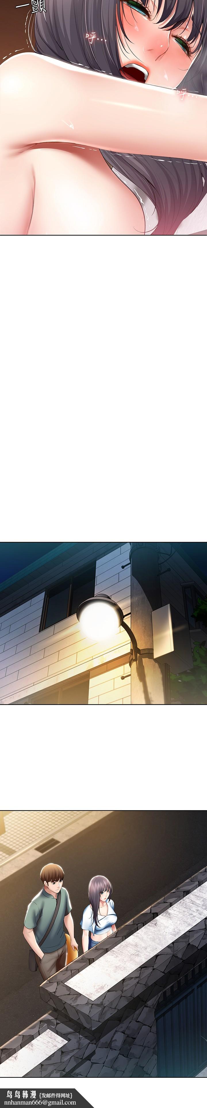 寄宿日记第50话-你在我妈房里干嘛