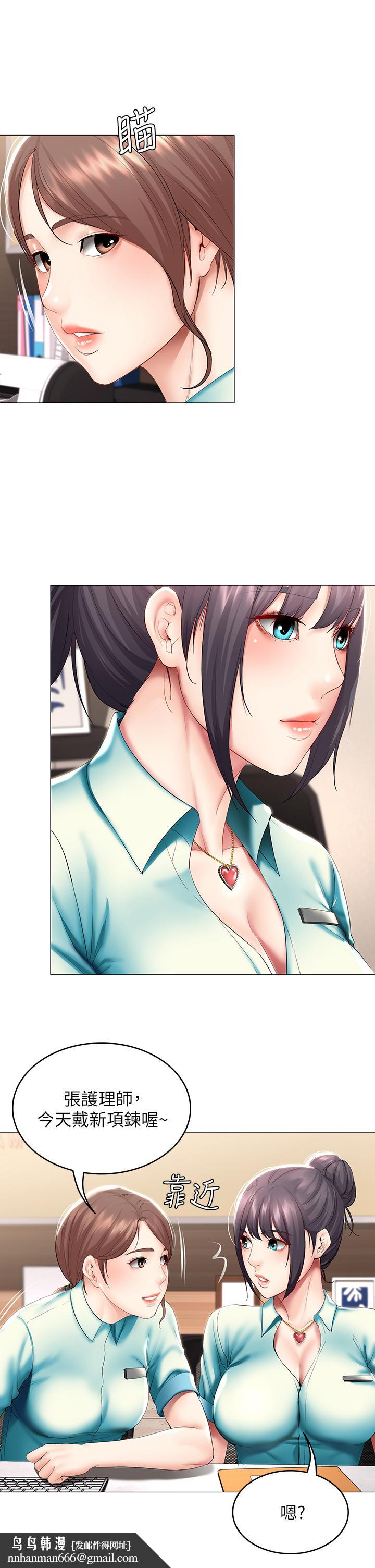 寄宿日记第54话-你刚刚叫我姐姐吗