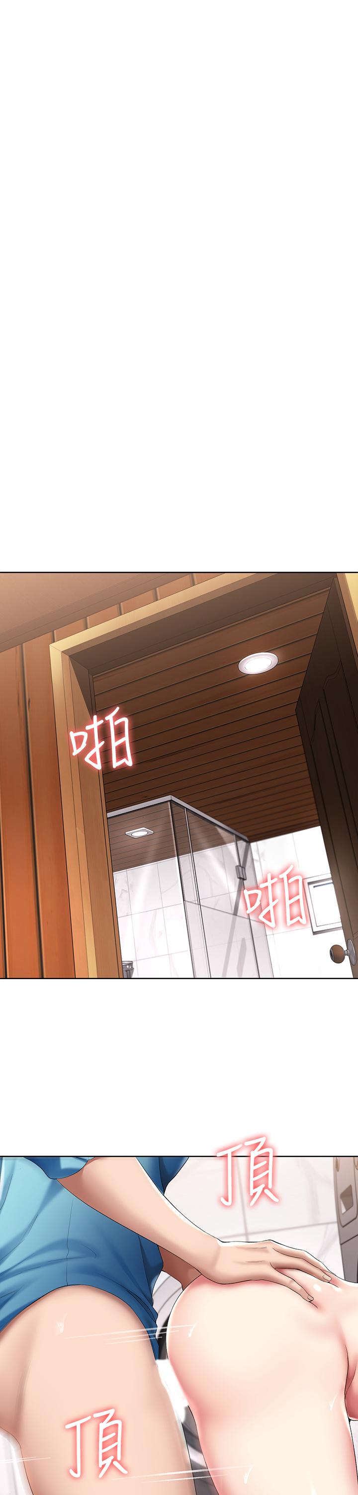 寄宿日记第54话-你刚刚叫我姐姐吗