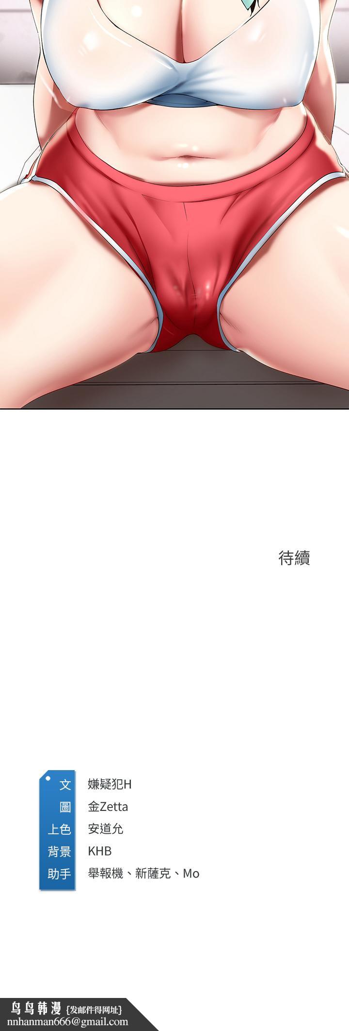 寄宿日记第54话-你刚刚叫我姐姐吗