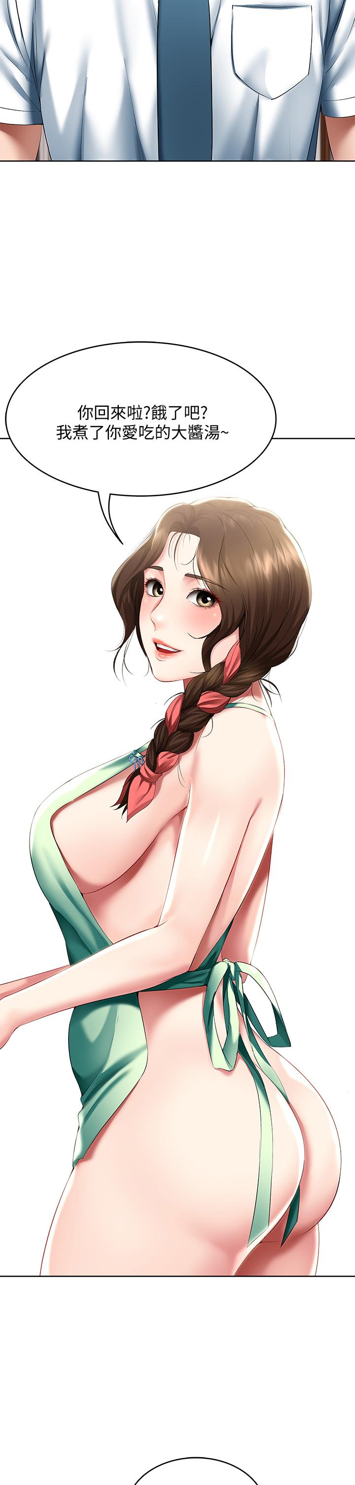 寄宿日记第56话-妖艷美静的特别服务