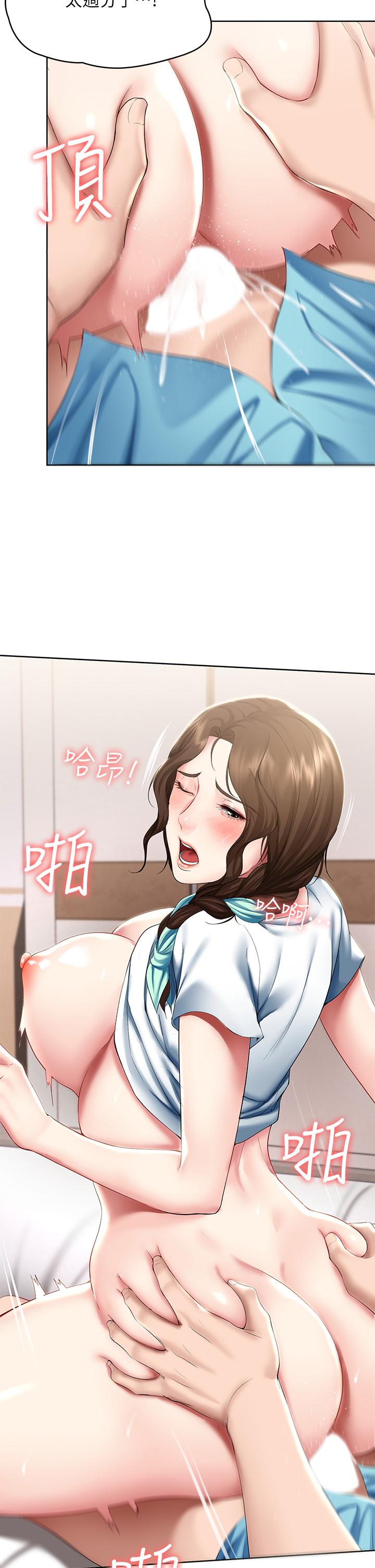 寄宿日记第56话-妖艷美静的特别服务