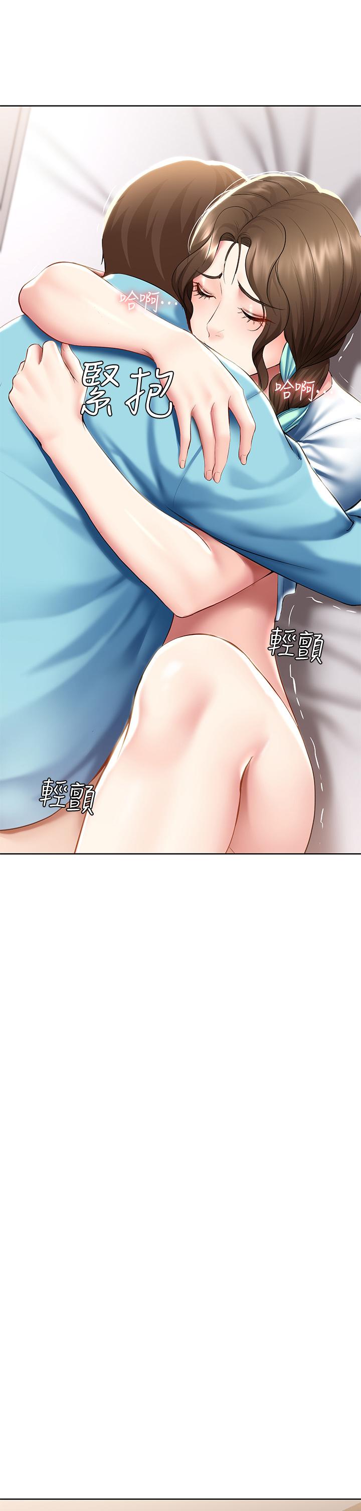 寄宿日记第57话-俊宇,我愿意当你女友
