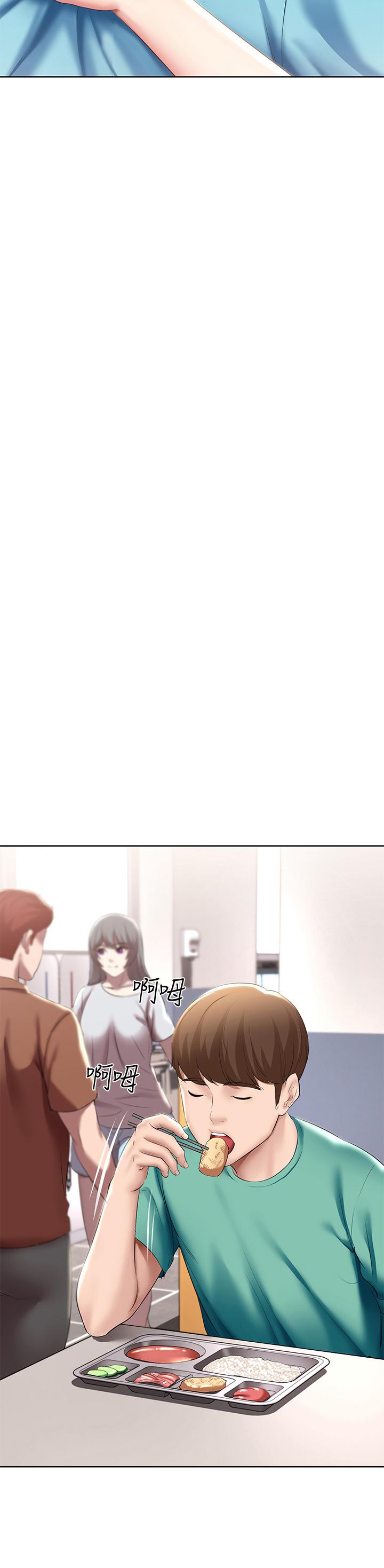 寄宿日记第57话-俊宇,我愿意当你女友